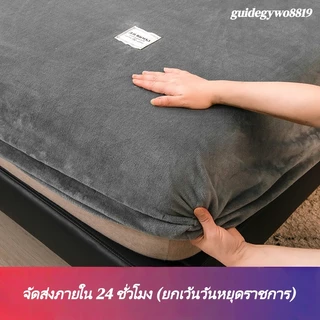 【การจัดส่งที่รวดเร็ว】5ฟุต 6ฟุต ผ้าปูที่นอนสีทึบ ผ้าปูที่นอนกํามะหยี่ สีทึบ ความเรียบง่าย สะดวกสบาย