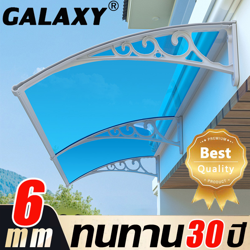 💥ทนทาน30ปี💥 กันสาด กันสาดโพลีคาร์บอเนต 60*100/100*150cm กันแดด รุ่นหนาขึ้น กันสาดหน้าต่าง กันสาดบังแดดฝน โพลีคาร์บอเนต