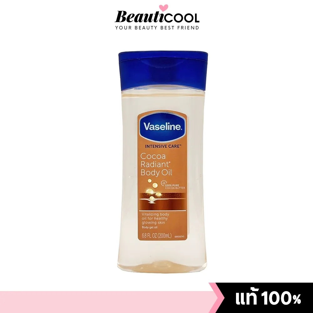 Vaseline Intensive Care Cocoa Radiant Body Oil 200ml ออยล์บำรุงผิวกายสกัดจากโกโก้ ผิวดูโกลว์สุขภาพดี