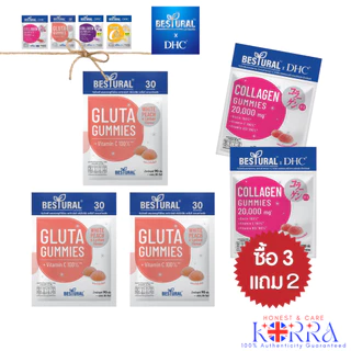 @ ซื้อ 3 ฟรี 2 @ Bestural Collagen Gummy คอลลาเจนแบบเคี้ยว 3 ซอง แถมฟรี Bestural Gluta Gummy 2 ซอง