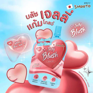 [ยกกล่อง*6 ซอง] บลัชหัวใจ SMOOTO สมูทโตะ วอทส์ ยัวร์ เลิฟ เจลลี่ บลัช ขนาด 3 กรัม (6 เฉดสี)