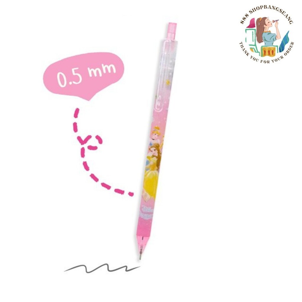 ดินสอกด ลายเจ้าหญิง Princess No.PRC-8824