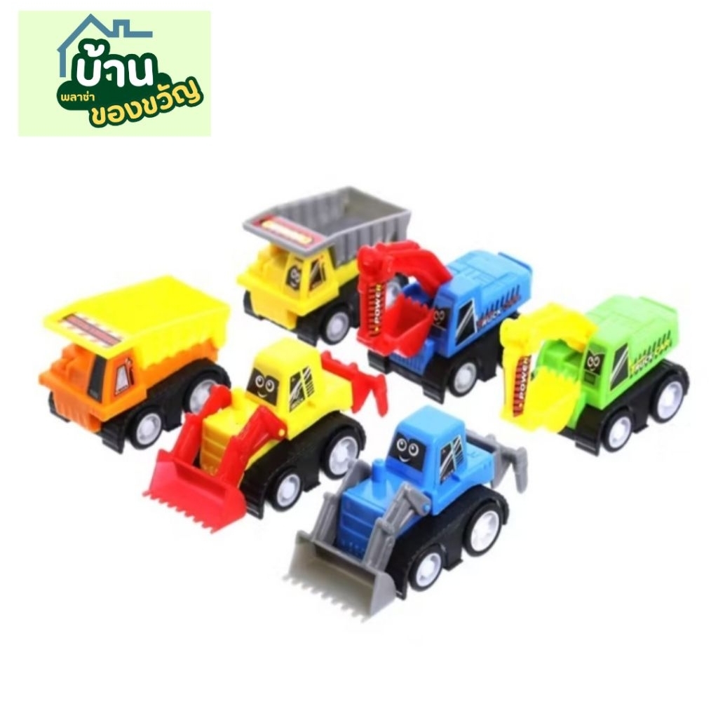 ชุดรถบรรทุก รถตักดิน รถไถ รวมขนาดเล็ก 6 คัน