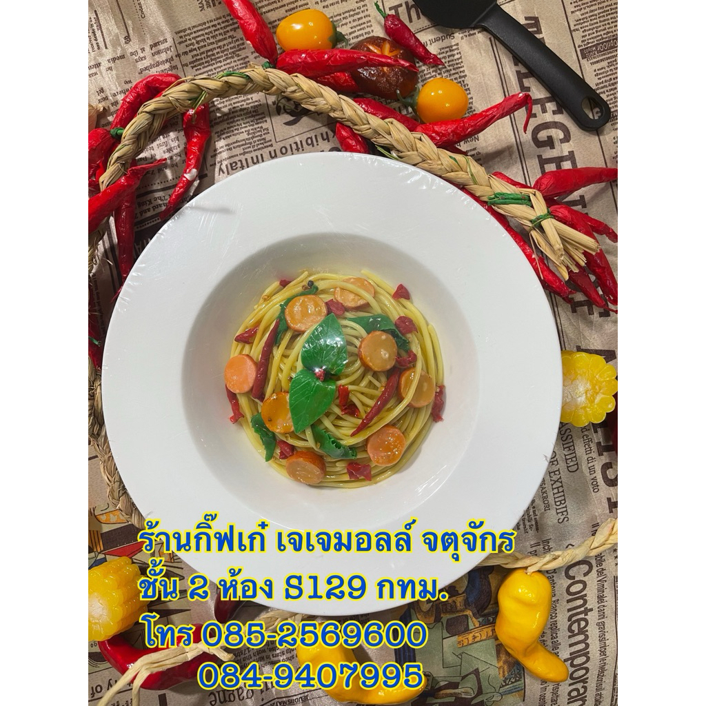 โมเดลสปาเก็ตตี้ สปาเก็ตตี้ปลอม อาหารปลอม โมเดลอาหาร - รูปที่ 4