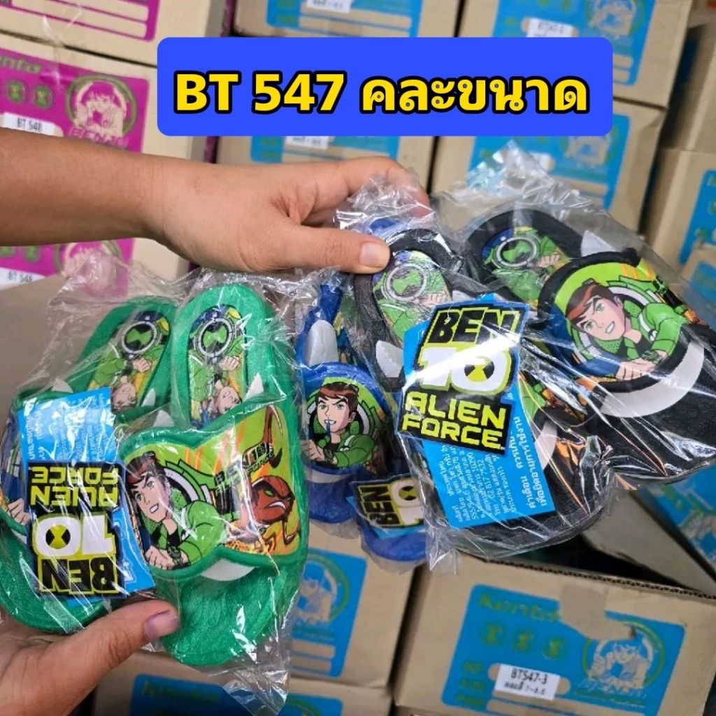 โยกโหล 12 คู่ เคลียร์พื้นที่ รองเท้า ADDA เด็กคละ คละเเบบ คละสี  เด็กผู้ชาย/เด็กผู้หญิง ADDA   ขนาด 3-13  พร้อมส่ง!! - รูปที่ 5