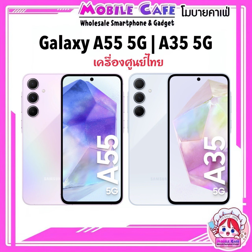 [Sale] Samsung Galaxy A55 5G Exynos 1480 | A35 5G Exynos 1380 แบต 5,000 mAh Android 14 ศูนย์ไทย by M