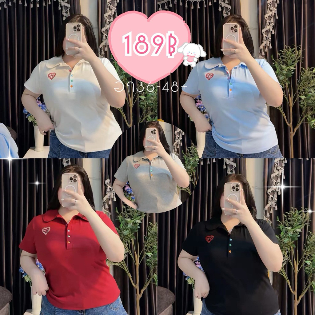 เสื้อคอบัวปักหัวใจรุ่นA18 💓ผ้ายูนิ