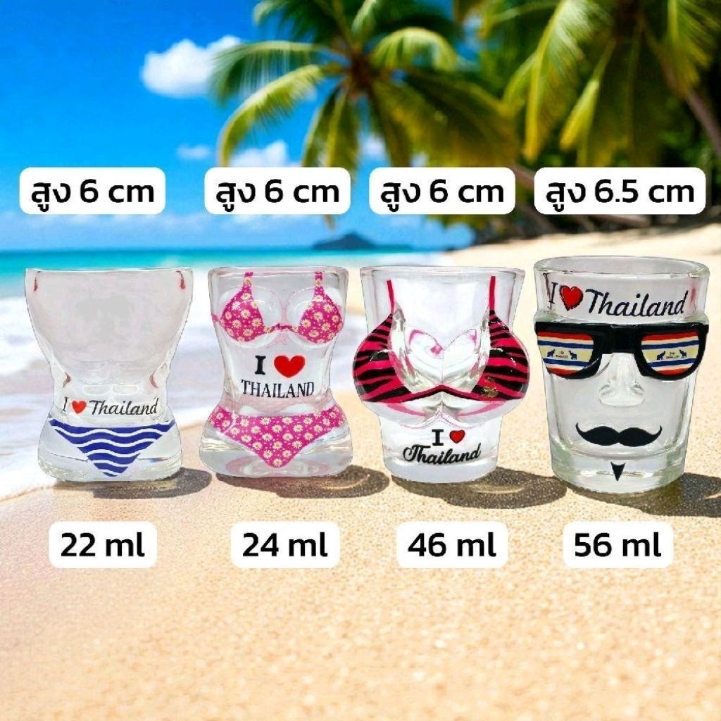 แก้ว Bikini  แก้วช็อต  แก้วเป็ก
