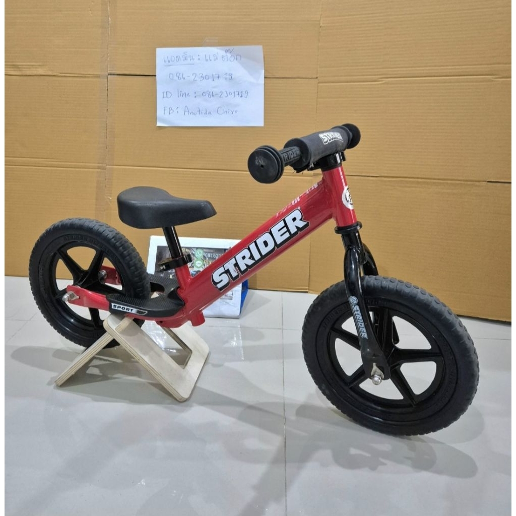 Strider12sportแดง(16)มือสองญี่ปุ่นserviceพร้อมใช้งานเหมาะกับอายุ1.5-5ปีน้ำหนัก3กก.เป็นเฟรมเหล็ก(ได้ค