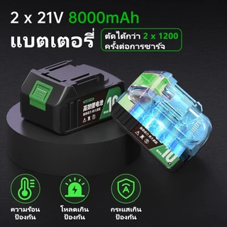 TANZU TZ- PS-30 กรรไกรตัดกิ่ง 8.0Ah กรรไกรตัดกิ่งไฟฟ้า กรรไกรตัดกิ่งไร้สาย ใบมีด SK5 ตัดได้ 30มม
