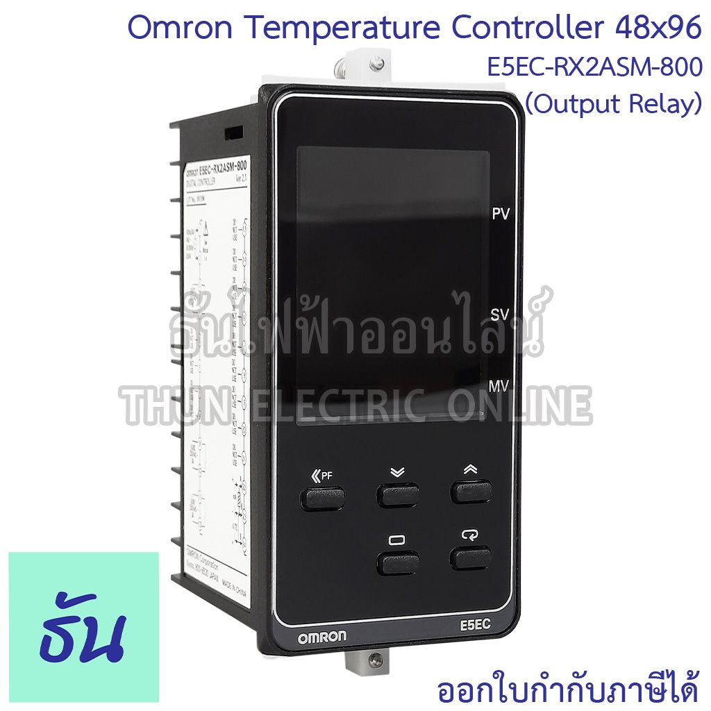 Omron Temperature รุ่น E5EC-RX2ASM-800 ขนาด48x96 (Output Relay) อุปกรณ์ควบคุมอุณหภูมิ Temperature Co