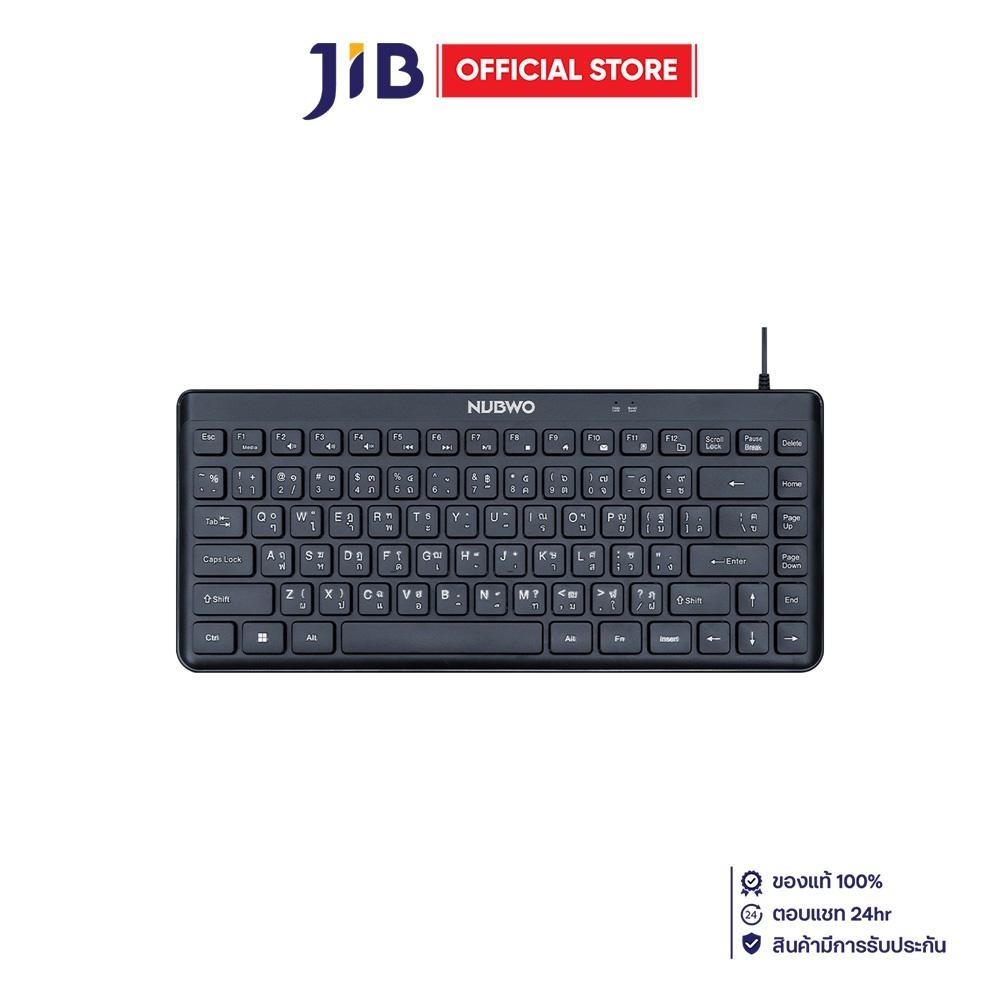 KEYBOARD (คีย์บอร์ด) NUBWO NK53 - RUBBER DOME SWITCH NON-BACKLIT EN/TH BLACK