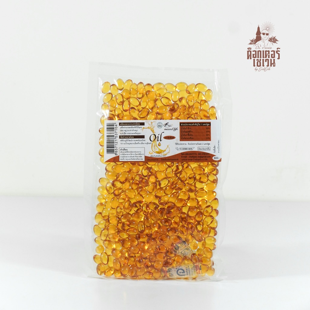 Four Oil น้ำมันสี่สหาย ตรา mixed life