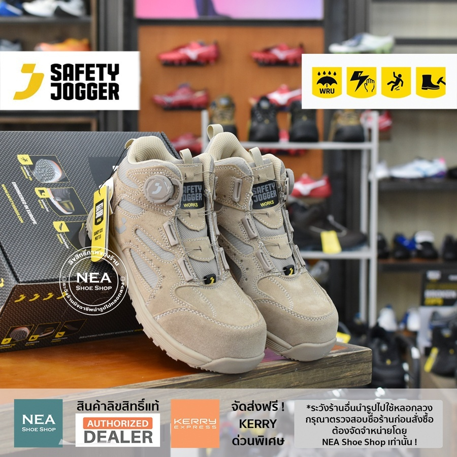 SAFETY JOGGER SANDY MID S3 TLS รองเท้าเซฟตี้ หัวคอมโพสิท  กันทะลุ หุ้มข้อ
