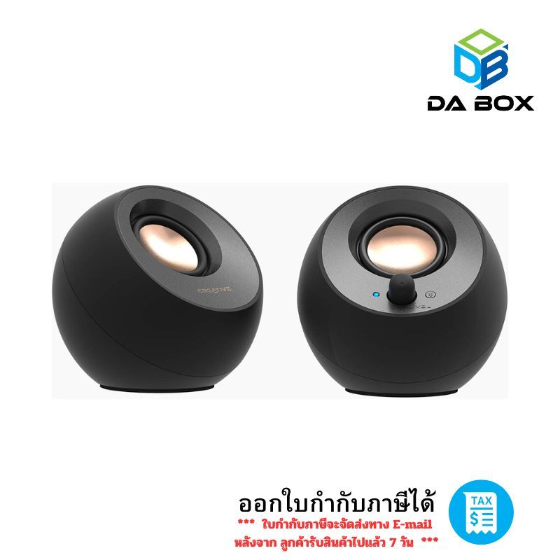 CREATIVE SPEAKER PEBBLE V3 [BLACK]  51MF1700AA000