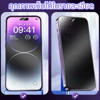 ฟิล์มกระจก เต็มจอ สำหรับ iPhone 17Promax กันมองกันเสือก PVT รุ่น 17 17Air 17Pro 13/17E 16Pro 15Pro 14Promax 16Promax 011