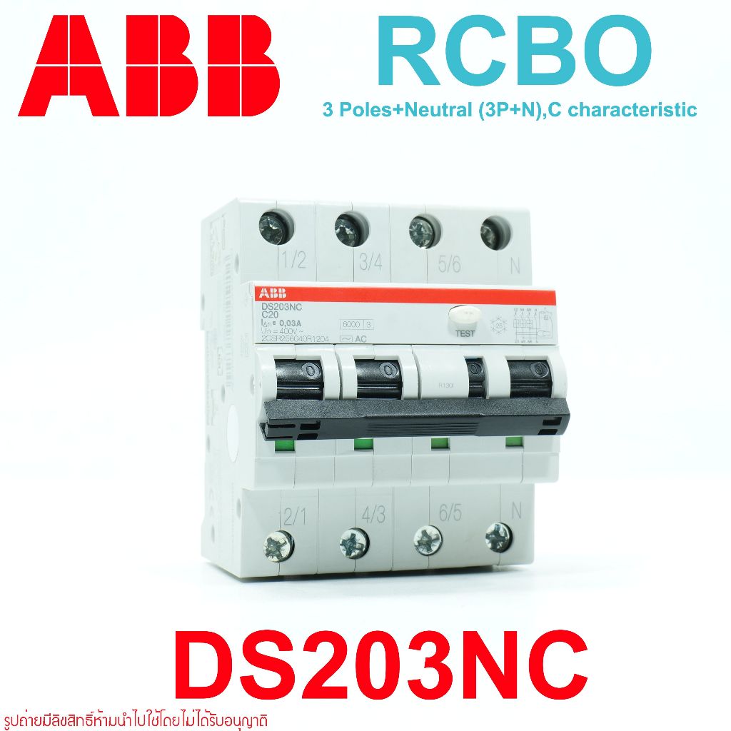 DS203NC ABB DS203NC ABB 2CR256040R1204 ABB RCBO 3P+N
