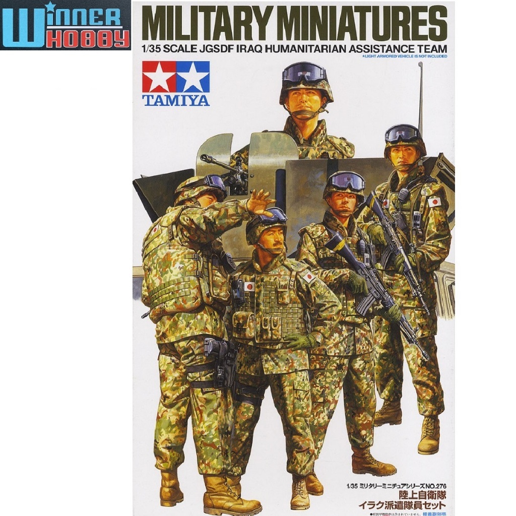 Tamiya 35276 JGSDF Assistance Team - Iraq Humanitarian 1/35
