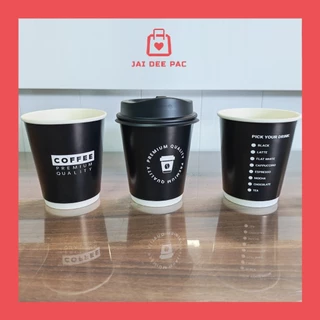 แก้วกาแฟร้อน สีดำคละลาย พรีเมี่ยม แก้วกระดาษ 2 ชั้น สีดำ ทนความร้อนเครื่องดื่มร้อน Double Wall Paper Cup