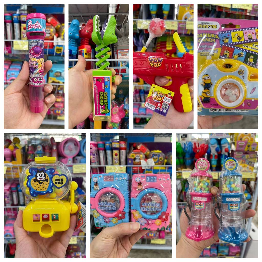 YLF ของเล่น ลูกอม *มีหลายแบบ คละสี