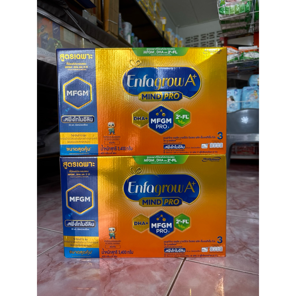 เอนฟาโกร นมผง สูตร3 รสจืด Enfagrow 3 3400กรัม เอนฟา Enfa เอพลัส A+ นมผงเอนฟาโกร