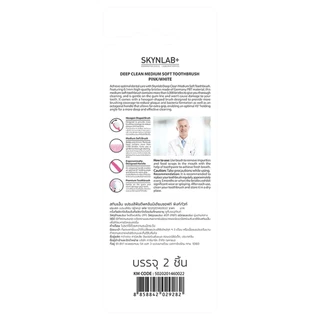 SKYNLAB - Deep Clean Medium Soft Toothbrush Exclusive EVEANDBOY แปรงสีฟันดีพคลีนมีเดียมซอฟท์ สกินแล็บ พิงก์/ไวท์