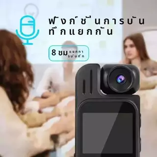 กล้องบันทึกวิดีโอพกพา 2025 HD อินฟราเรด กลางคืน 180° เลนส์หมุนได้ ใช้งานต่อเนื่อง 5 ชม. รองรับหลายภาษา