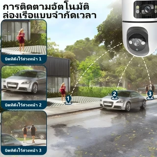 FNKvision YooSee กล้องวงจรปิดเลนส์คู่ Full HD 8MP หน้าจอคู่ กันน้ำ IP67 การมองเห็นในที่มืดด้วยอินฟราเรด ระบบเสียงสองทาง