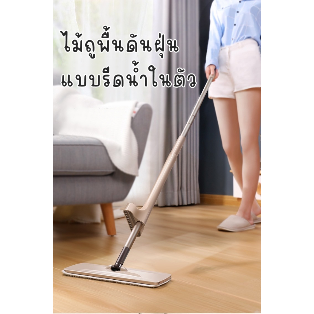 ที่ถูพื้น สเปย์ม็อบ ไม้ถูพื้น Healthy Spray mop ZY-006 รูปที่ 6