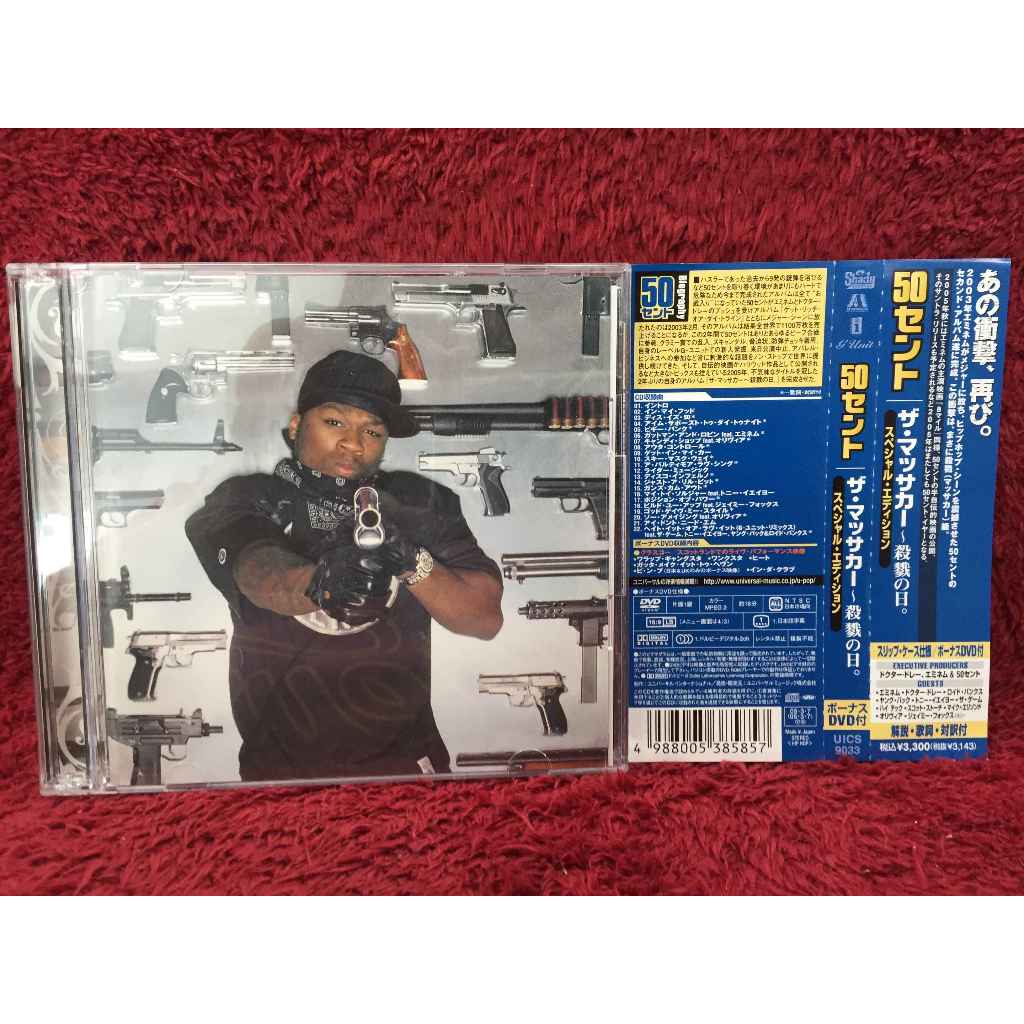 CD,DVD 50 Cent – The Massacre สภาพตามรูปปก DA118-118