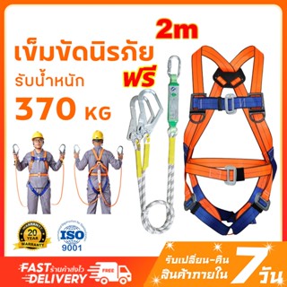 เข็มขัดนิรภัยอุตสาหกรรมสามารถปรับเชือกกู้ภัยโหลดได้ถึง 370 ก…