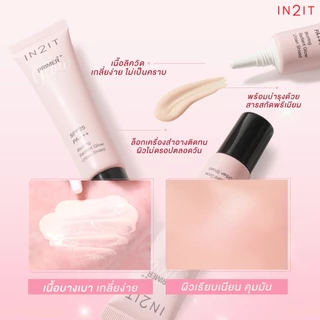 ไพรเมอร์ไซส์พกพา IN2IT PRIMER++ (Travel Size)
