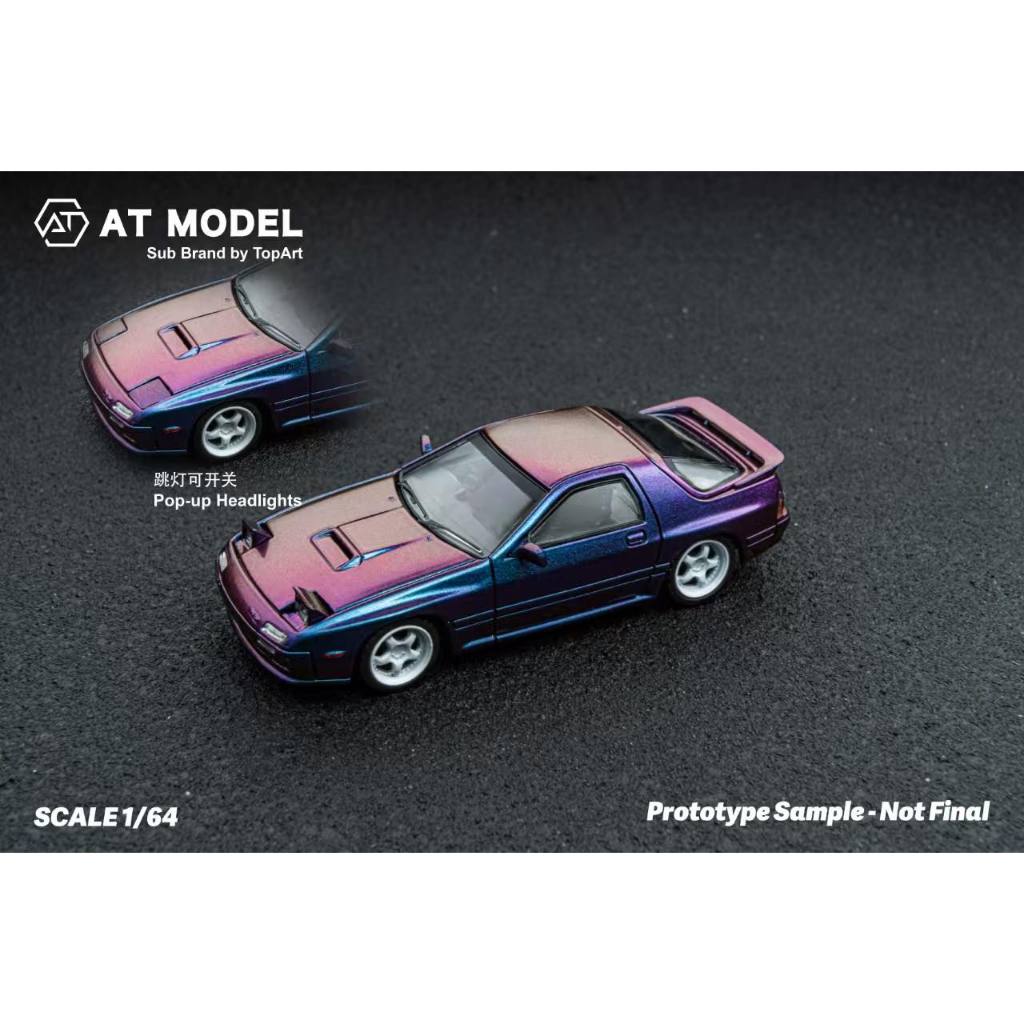 Mazda Official licensed product: RX7 FC3S Infini 1:64 (TopArt & AT Model)