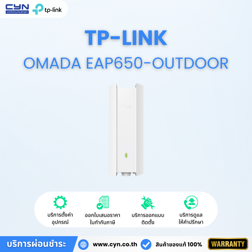 TP-Link Omada EAP650-Outdoor AX3000 Indoor/Outdoor Wi-Fi 6 Access Point