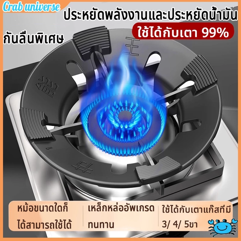🔥จัดส่งทันที🔥ที่ครอบเตาแก๊ส ครอบเตาแก๊ส ฝาครอบเตาแก๊ส ขาตั้งหม้อ กันลม ร้อนเร็ว ประหยัดแก๊ส ใช้ได้กับวางเตาชนิด 3/4/5ขา