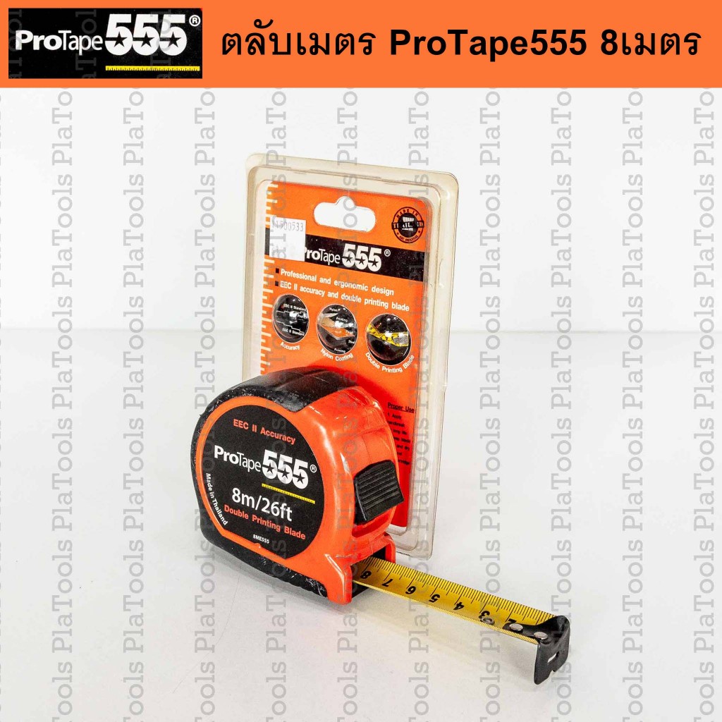 ตลับเมตร PROTAPE555 ความยาว 8 เมตร