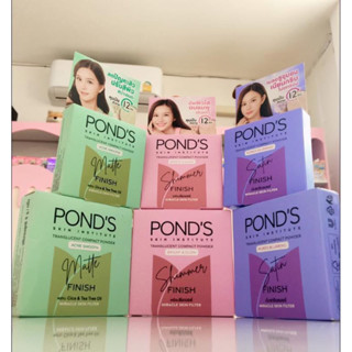 💘POND’S💘  💓พอนด์ส ทรานส์ลูเซนท์ คอมแพค พาวเดอร์💓 มี 3 สูตร/