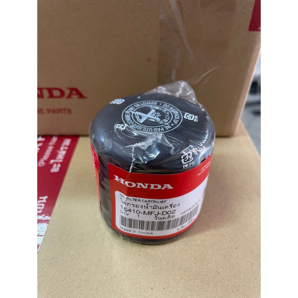 ไส้กรองน้ำมันเครื่องแท้ FORZA300/350 (15410-MFJ-D02)