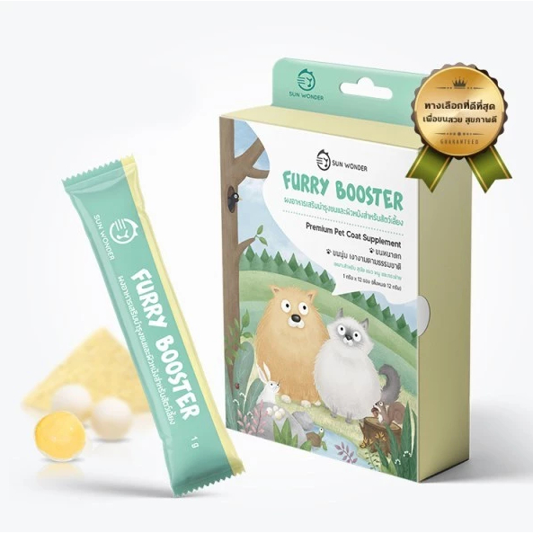 Furry Booster ผงโปรตีน บำรุงขนและผิวหนัง ลดอาการคัน สำหรับสัตว์เลี้ยงขนาดเล็ก สุนัขและแมว (แบบซอง)