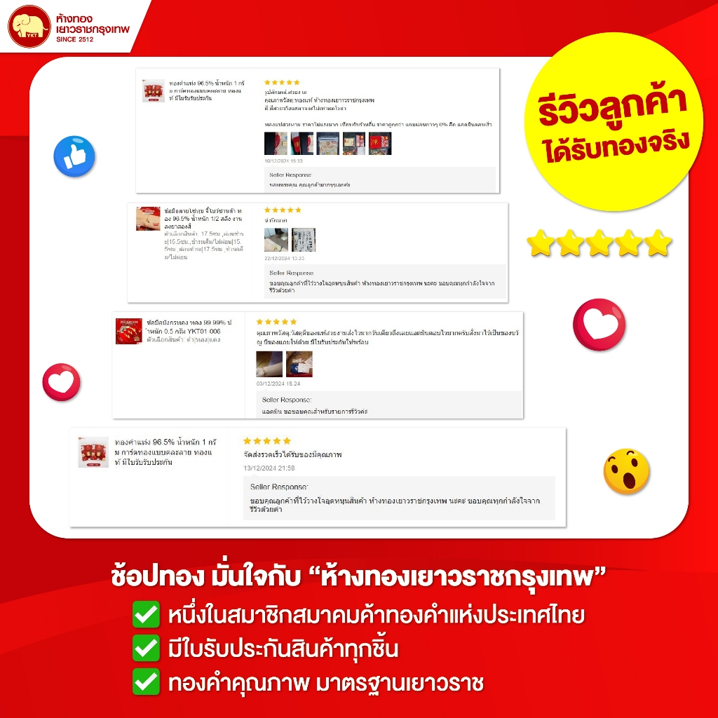 สร้อยคอน้ำหนัก 1 สลึง งานโปร่ง งานตัน ทองแท้ 96.5% - รูปที่ 4