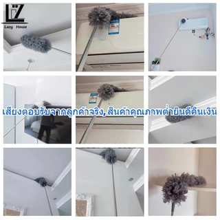 【พร้อมสต็อก|ส่งจากกทม】ไม้ปัดฝุ่นขนไก่แบบยืดหดได้ 2.8 เมตร | เครื่องมือกำจัดฝุ่นอเนกประสงค์สำหรับทำความสะอาดบ้าน