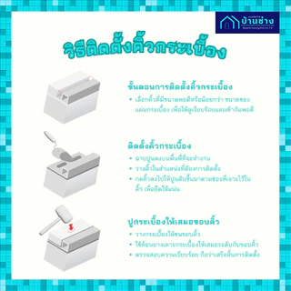 ONE คิ้วกระเบื้องอลูมิเนียม แบบเหลี่ยม 13 มม. ยาว 2 เมตร