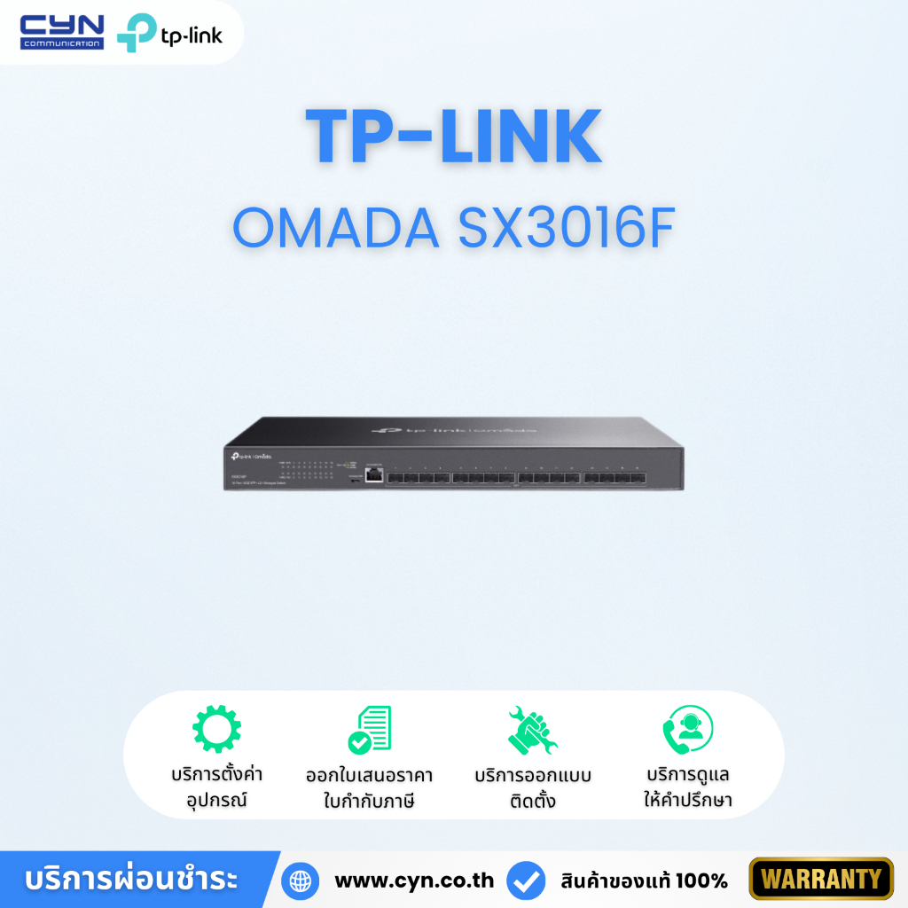 TP-Link Omada SX3016F 16-Port 10G SFP+ L2+ Managed Switch