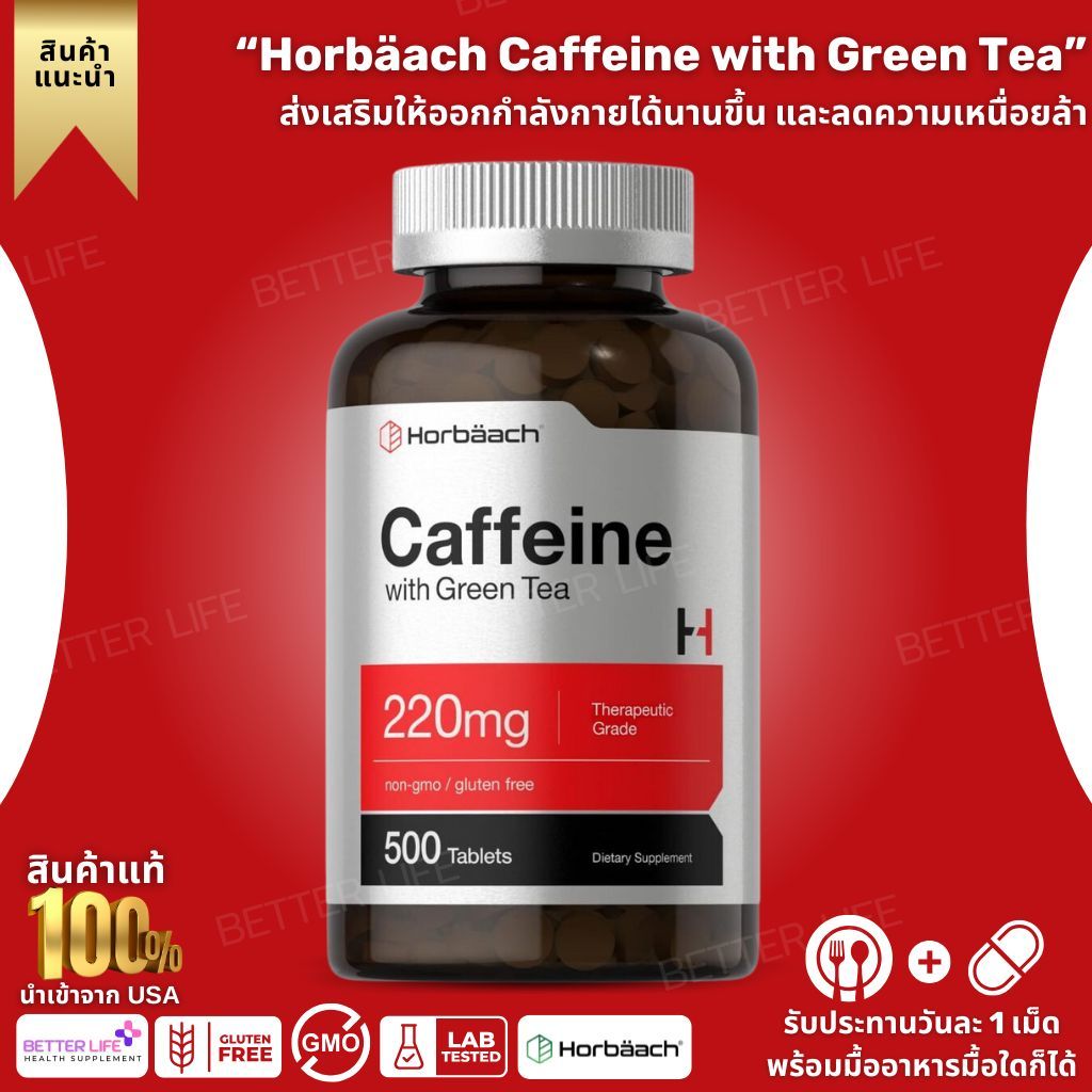 Horbäach Caffeine Pills 200mg with Green Tea | 500 Tablets | Vegetarian (No.3600)