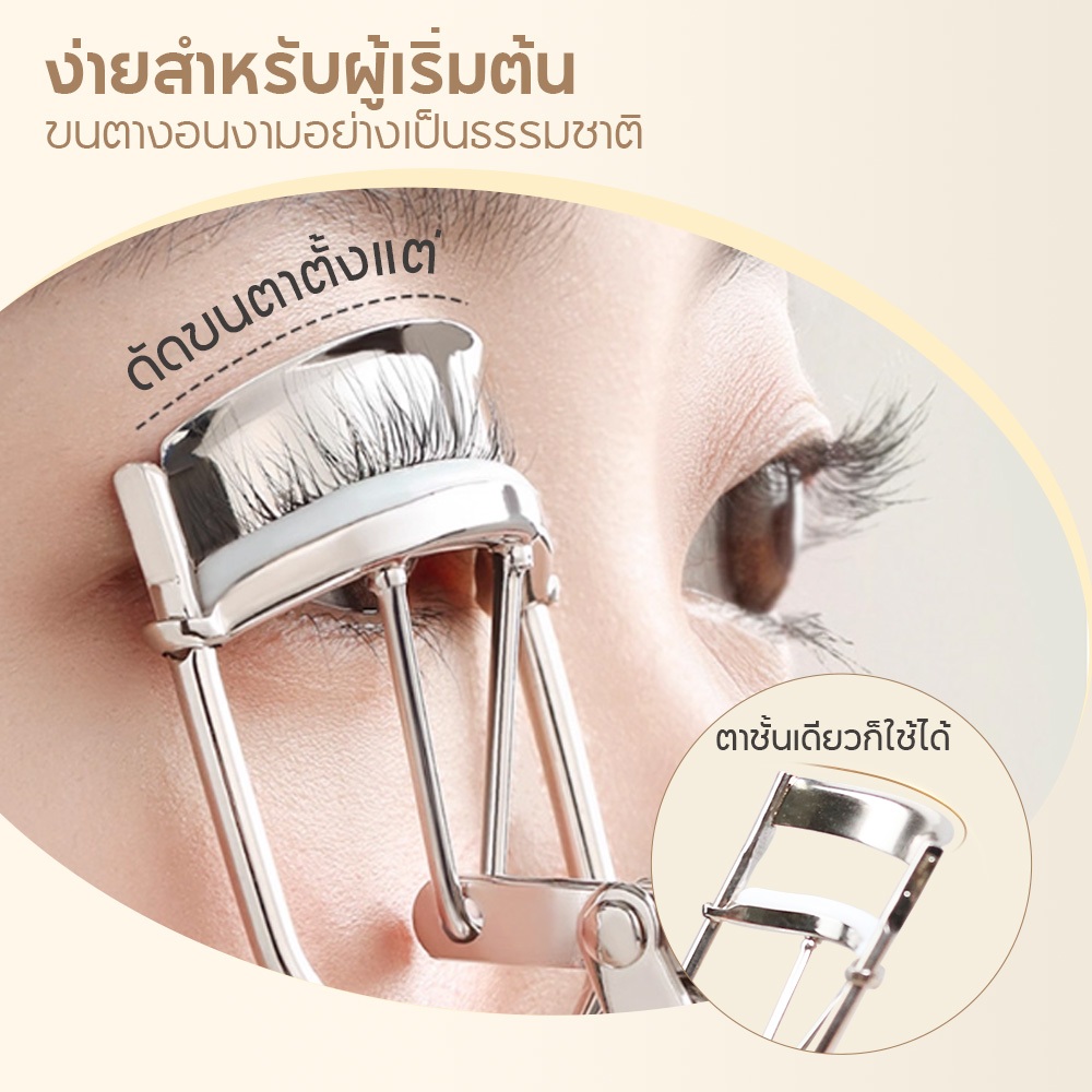 ONI Pro Eyelash Curler - Pain-Free Curling, Replaceable Pads, Ideal for Asian Eyes ที่ดัดขนตา ดัดงอนไม่เจ็บ