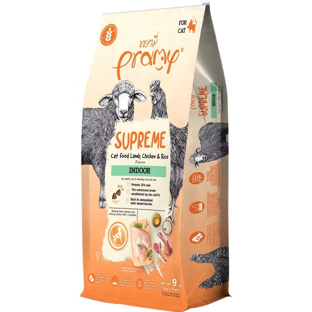 (แบ่งขาย)Pramy Supreme Indoor พรามี่ ซูพรีม อาหารแมว สูตรสำหรับแมวเลี้ยงในบ้าน แบ่งขาย ขนาด 1kg.