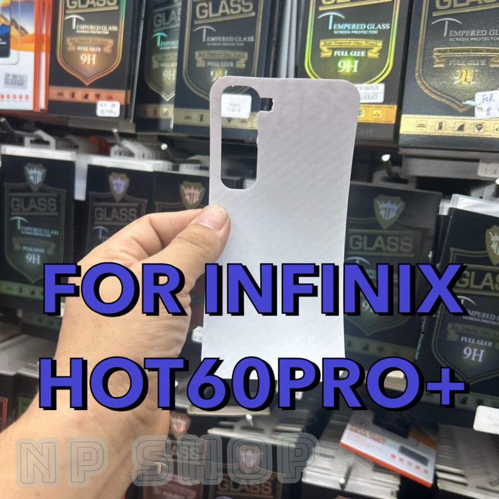 ฟิล์มหลังเคฟล่า lnfinix Hot60Pro+ กันรอยด้านหลัง กันรอยขีดข่วน ตรงรุ่นพร้อมส่งจากไทย