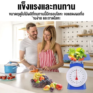 HomeNest🌟แท้100%🌟 สิงห์ธงชัย ตราชั่ง 2หน้า ขนาด 15,20กิโล จานแบน / กลม เครื่องชั่ง มีใบรับรอง เครื่องชั่งน้ำหนัก ตราชั่ง