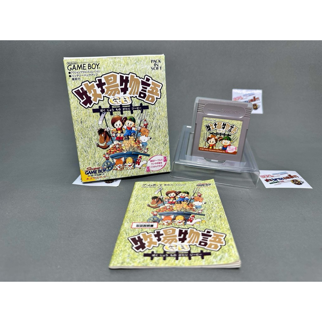 (2) ตลับแท้ Game Boy(japan)(gb)  Bokujou Monogatari GB  Harvest Moon GB