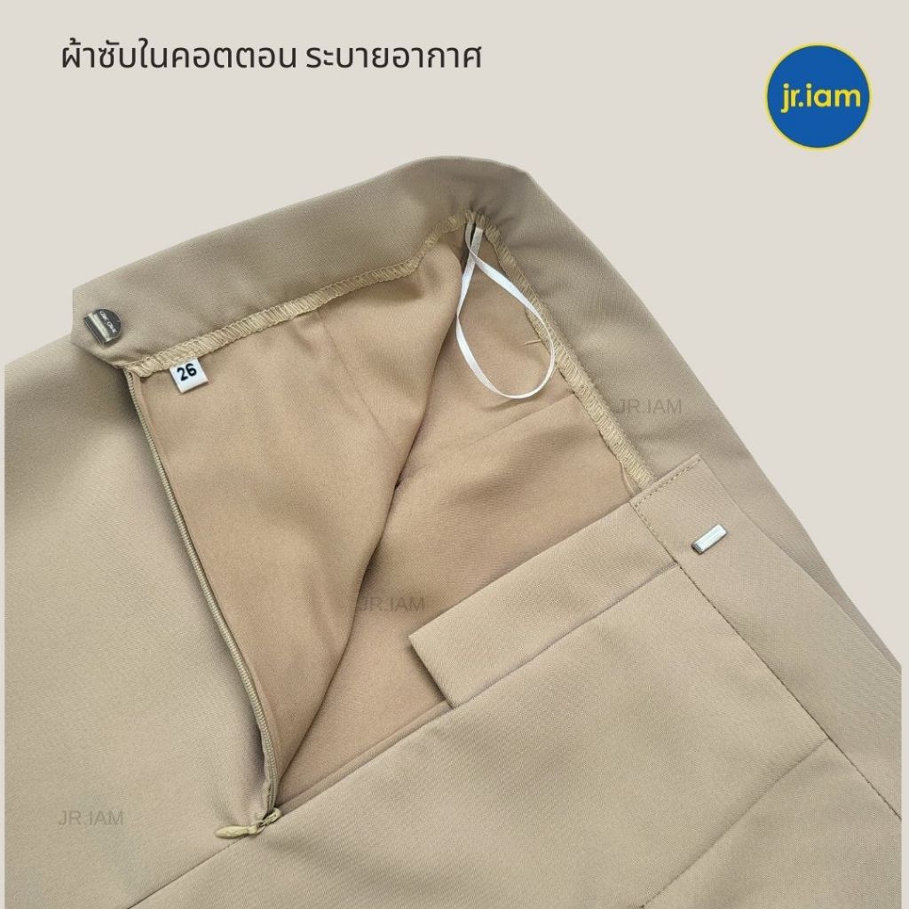 ชุดข้าราชการหญิง แขนยาว ทับใน/กระโปรงกากี (ขายแยกชิ้น) - รูปที่ 5